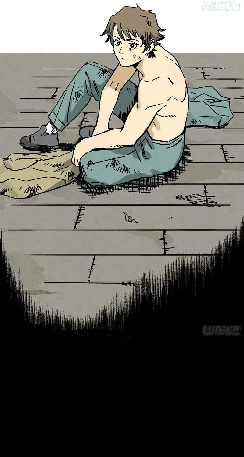 The Theory of Useless Magic Chapter 2 - page 33