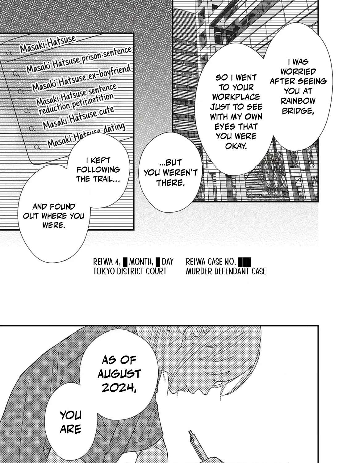 Watashi wa Sore o Unmei to Yobitai Chapter 5 - page 24