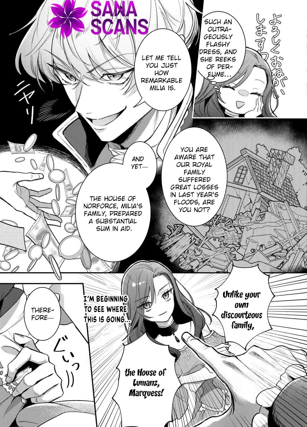 My Work as a Concubine Is Over. Chapter 1 - page 5