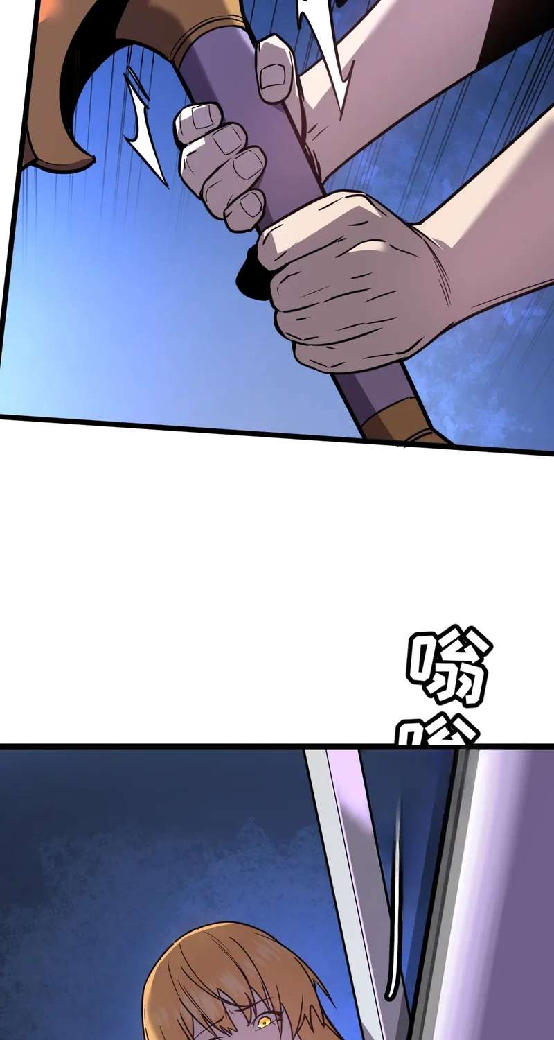 I'm Really Not a Demon Beast Chapter 1 - page 102