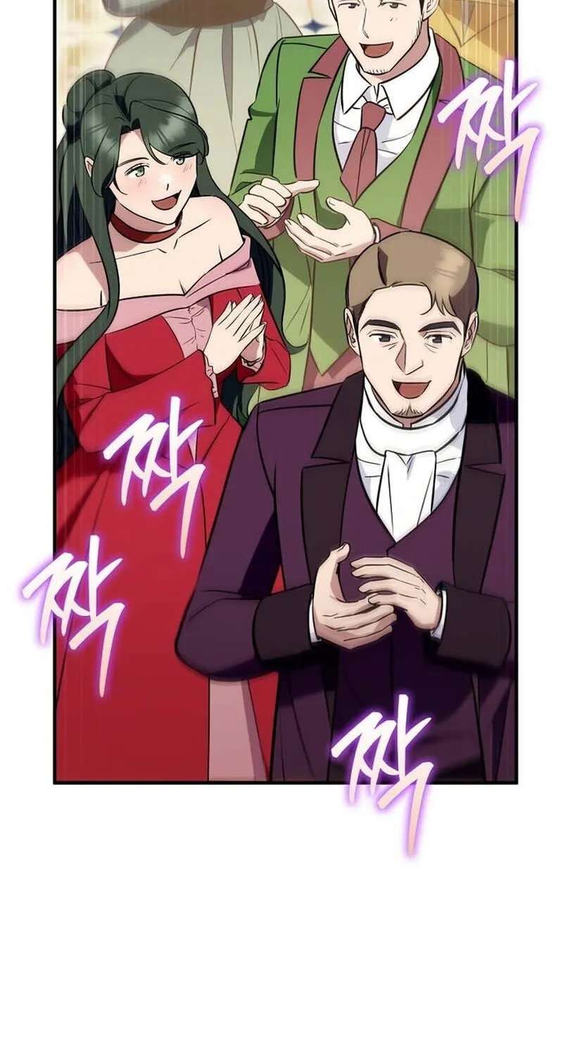 Buin-eun Milbat-eseo Gidaryeotda Chapter 27 - page 74