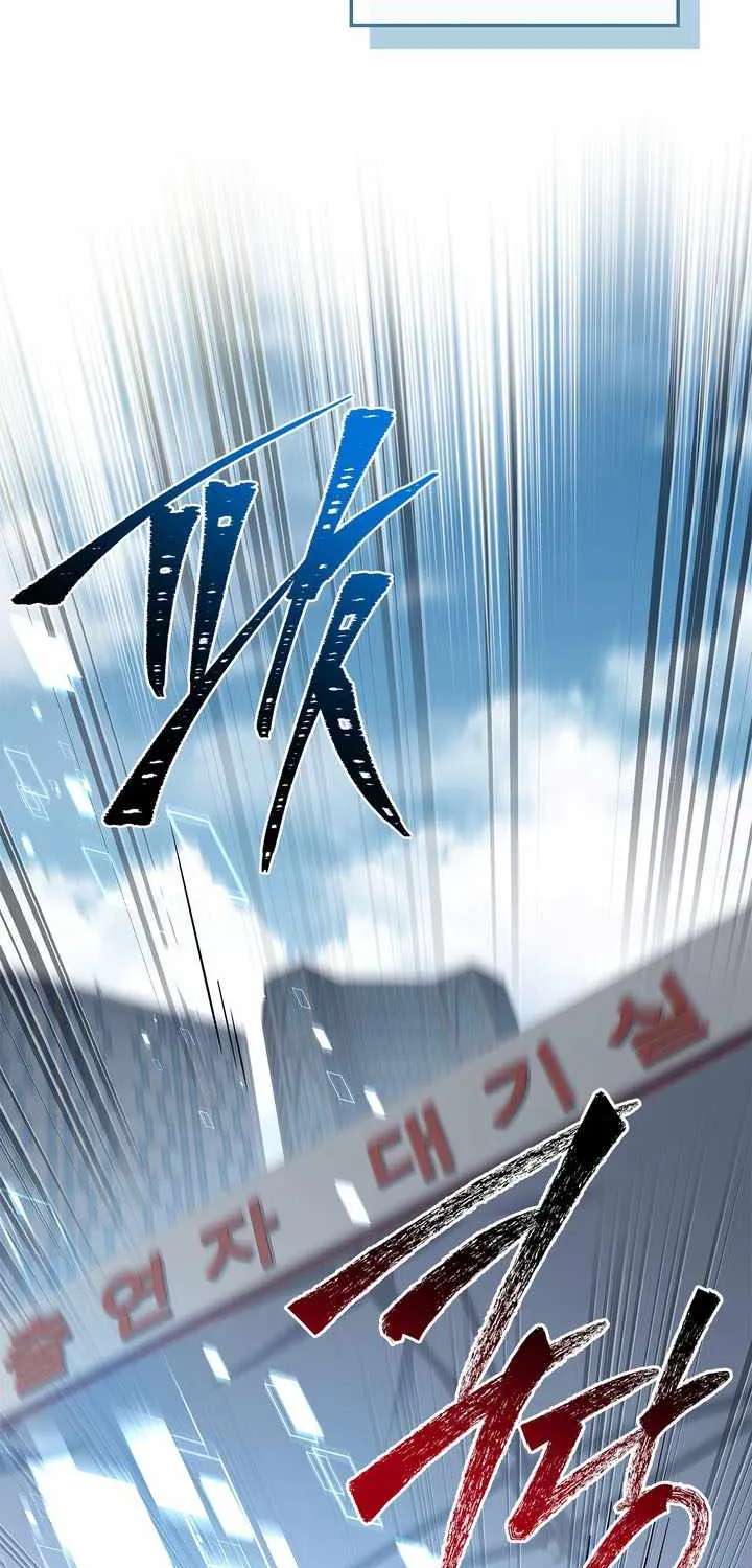 Only I Have an EX-Grade Summon Chapter 38 - page 3