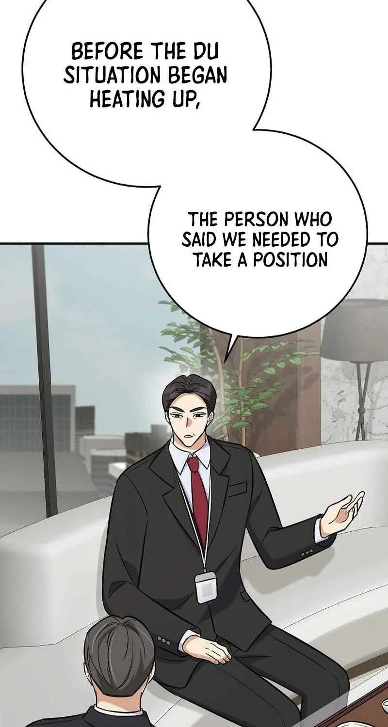 The Overly Competent Junior Employee Chapter 27 - page 2