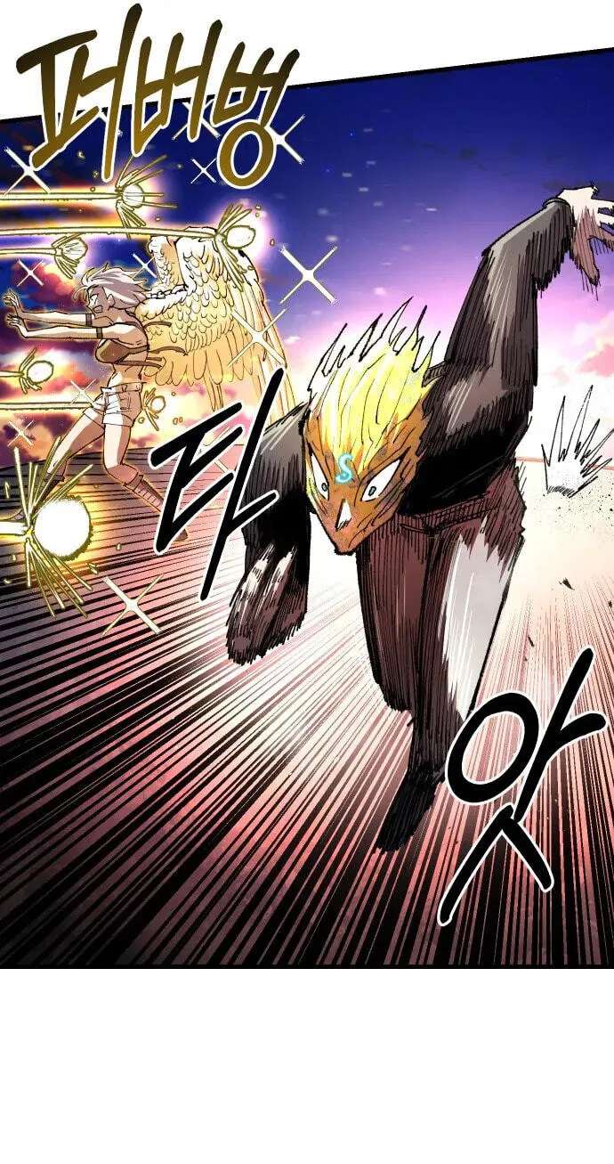 Island of Stars and Chains Chapter 80 - page 46