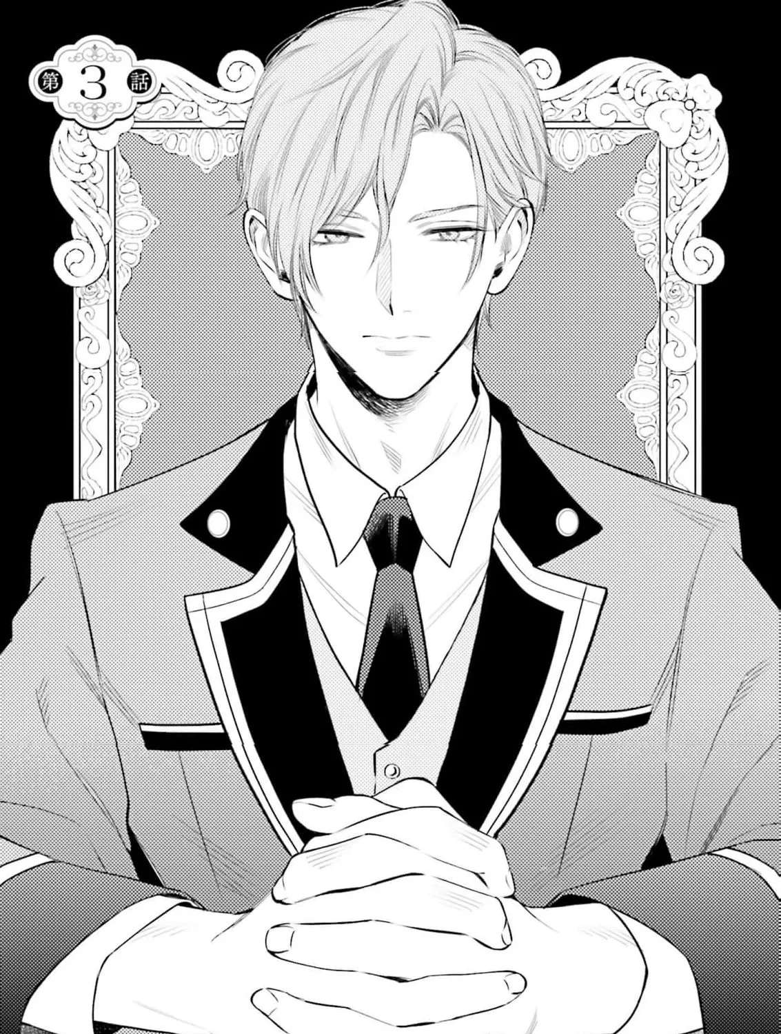 Seiryaku Kekkon Shita Hazu no Moto Koibito (Gen Joushi) ni Fukuen o Semararete Imasu Chapter 3 - page 3