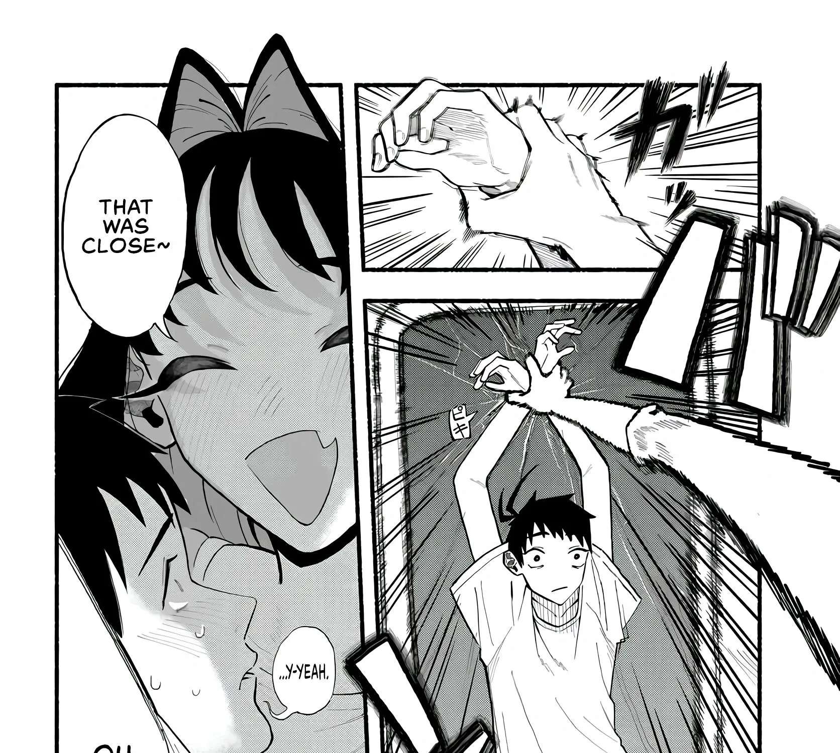 Baka Deka Imōto ga Yatte Kuru! Chapter 1 - page 16