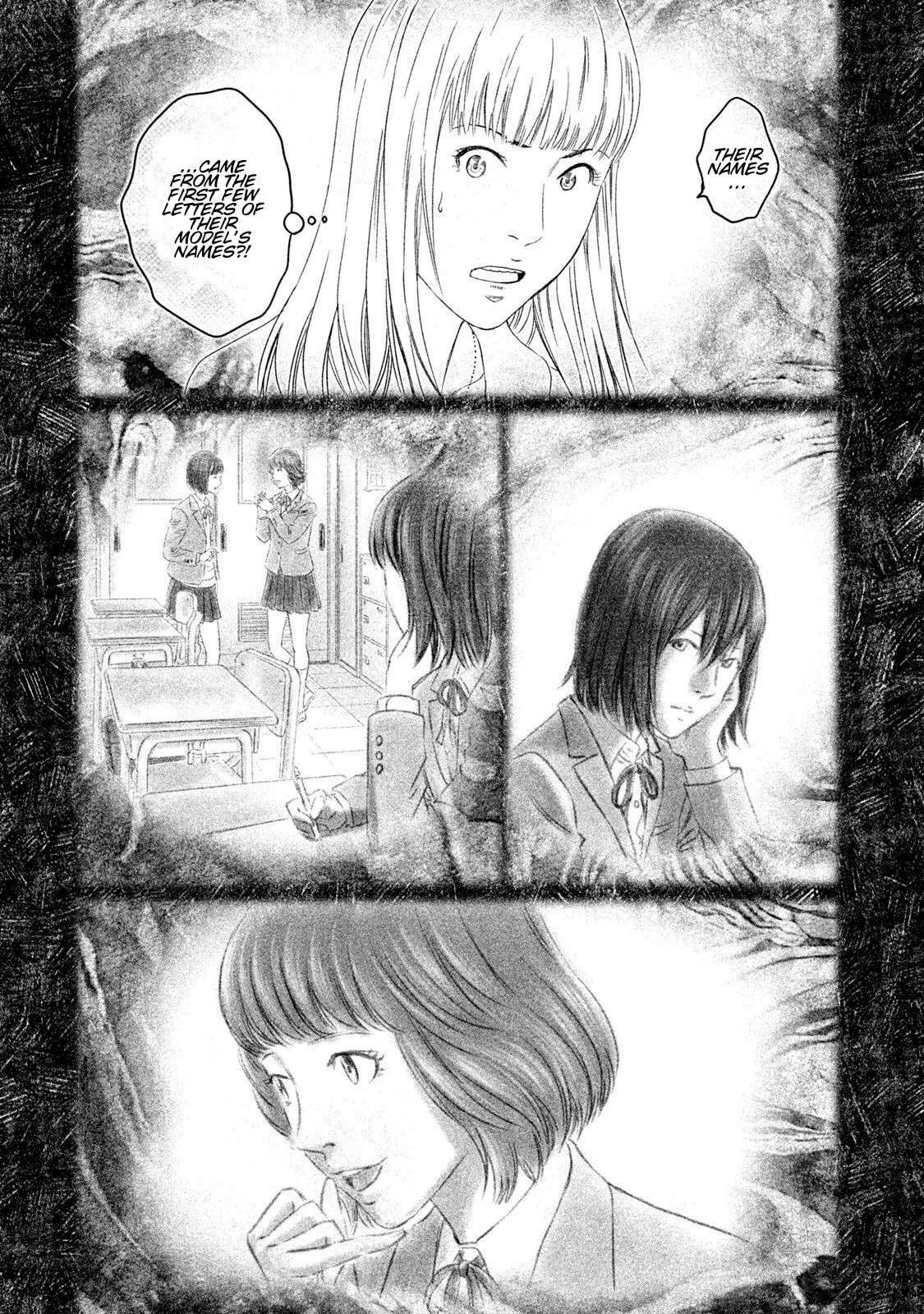 Amane†Gymnasium Chapter 24 - page 25