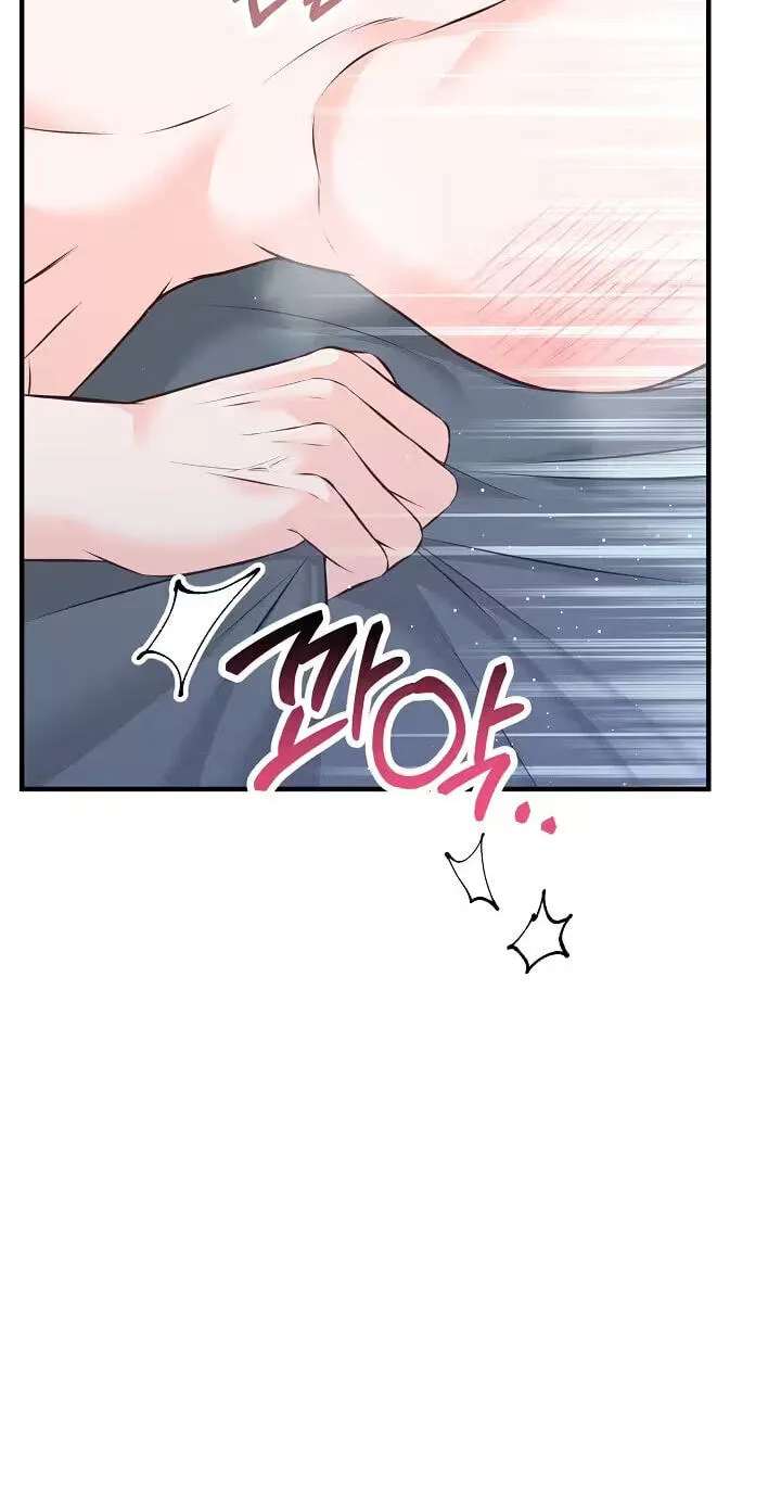 For a Moment! Don't Move Chapter 3 - page 54