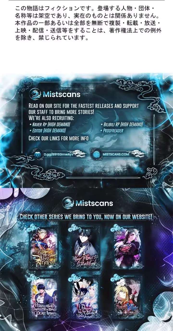 After Being Expelled, I Awakened a Barrier Skill and Became Unmatched Chapter 19 - page 142