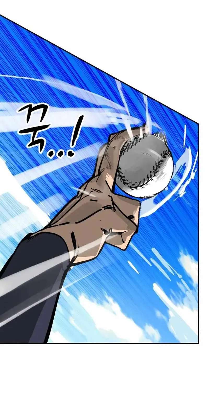 Winning Shot! Chapter 126.1 - page 26
