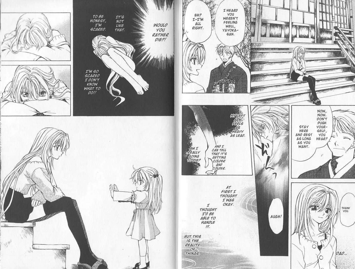 Mugen Spiral Chapter 10.2 - page 15