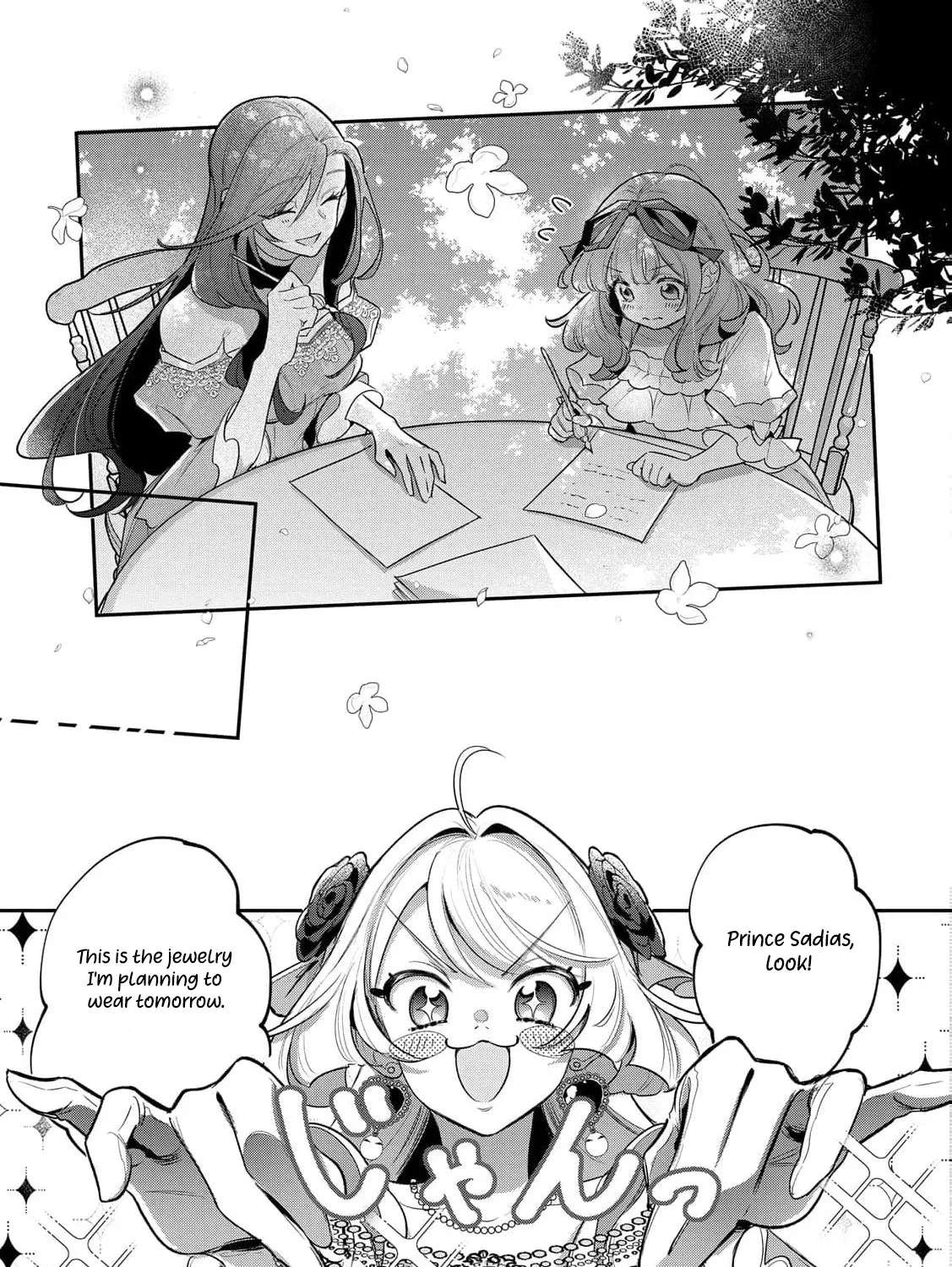My Work as a Concubine Is Over. Chapter 6 - page 22