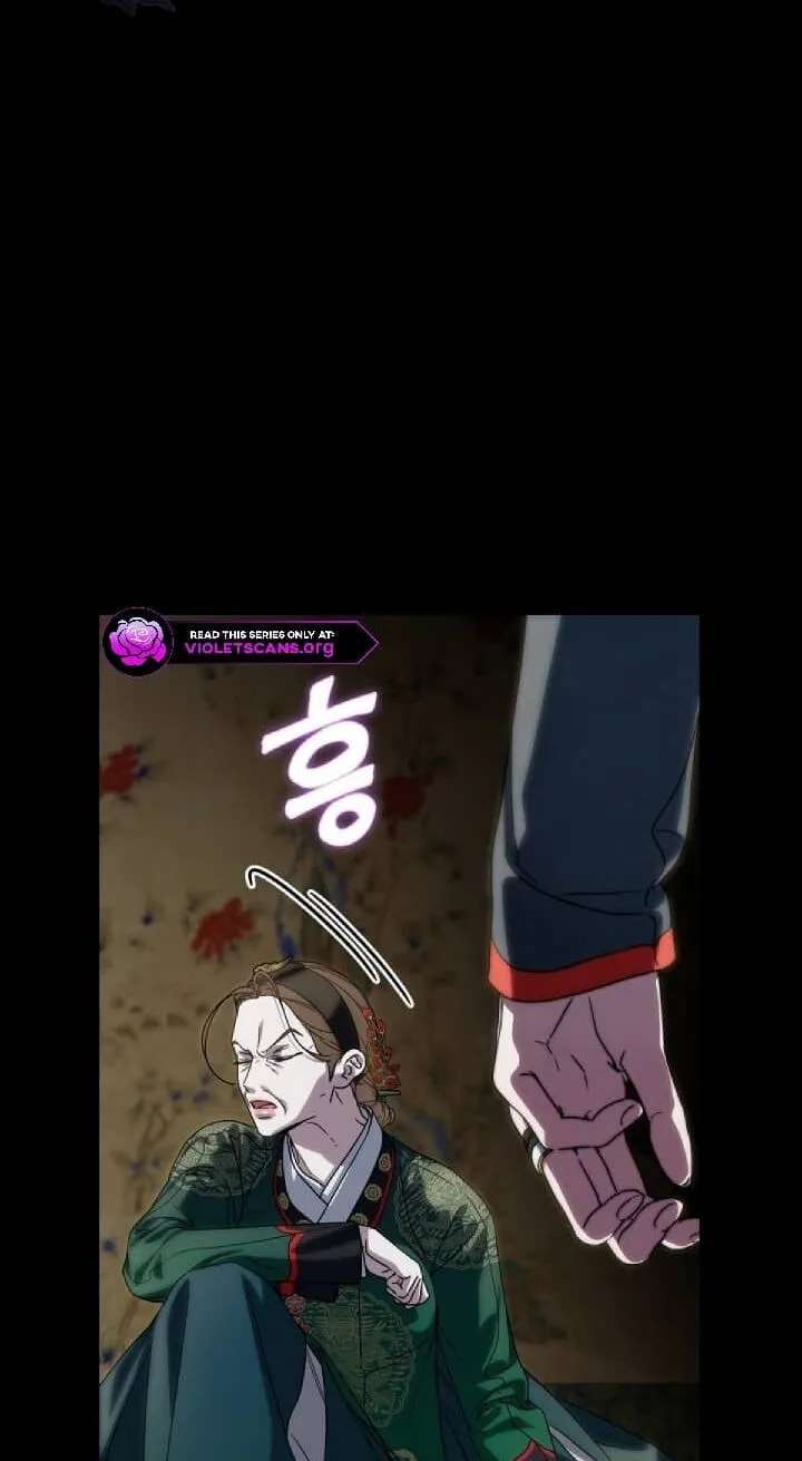 I Want To Eat You Chapter 85 - page 7