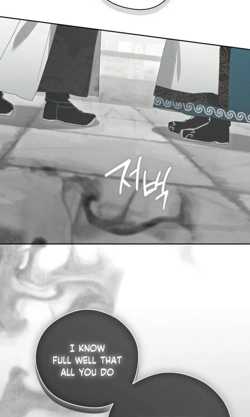 The Earth-Engulfing Rain Chapter 24 - page 21