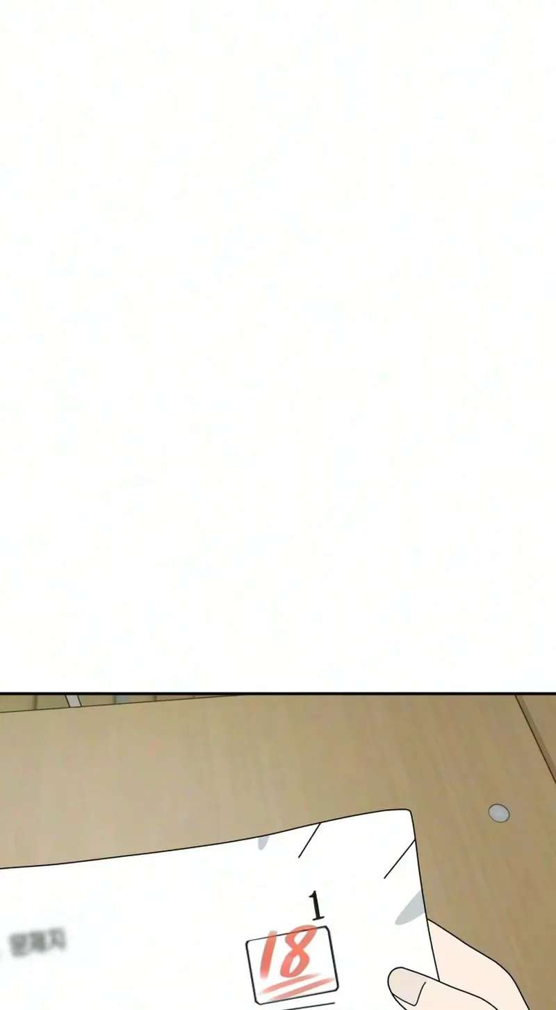 Black but Pure White RSS Feed Chapter 6 - page 23