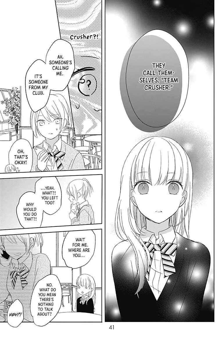 Mayonaka no Stellarium Chapter 1 - page 42