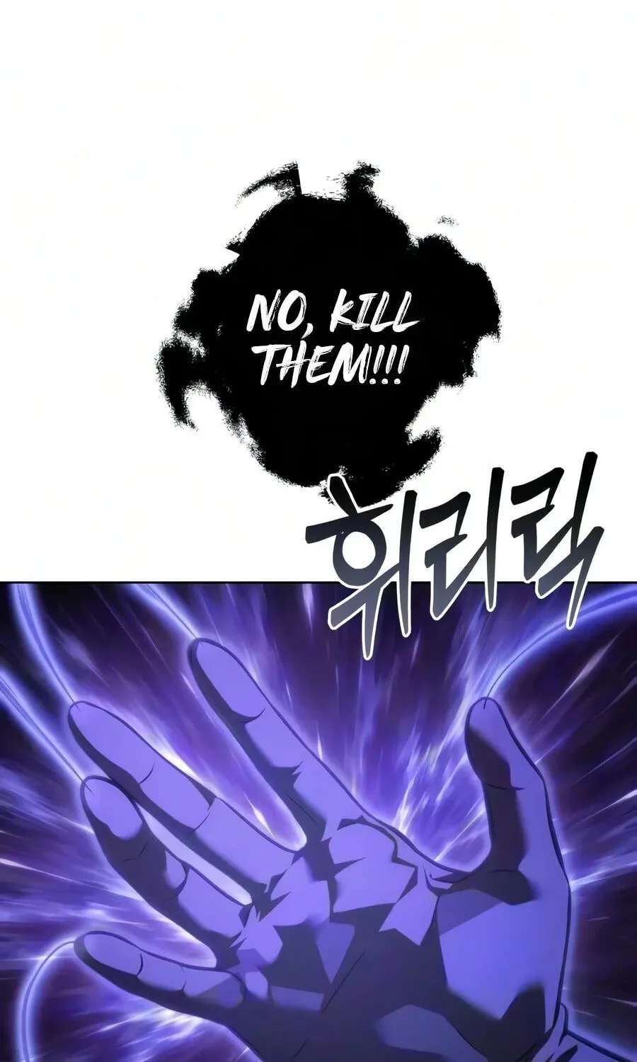The Iron Overlord of Sichuan Chapter 46 - page 24