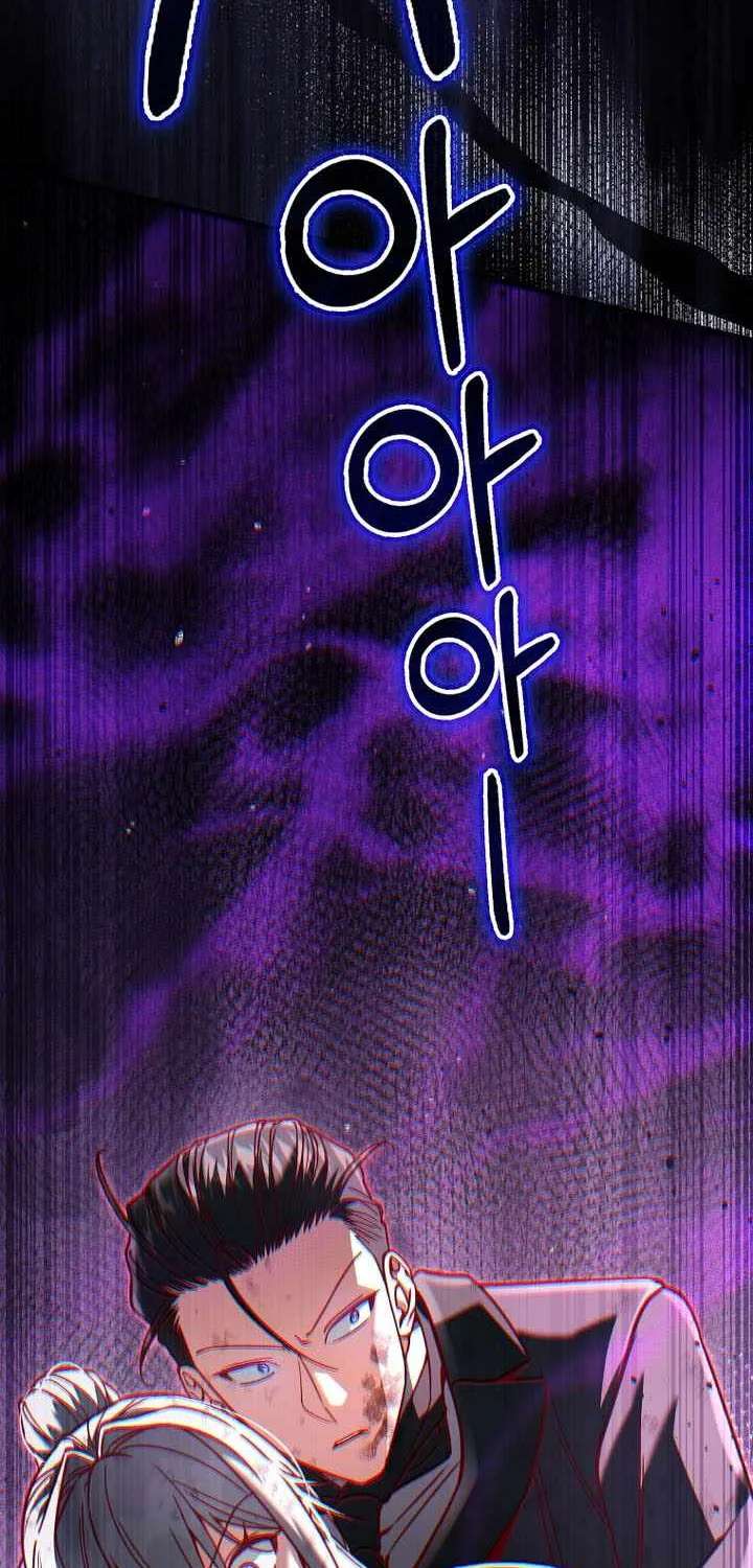 A Villain's Will to Survive Chapter 64 - page 23