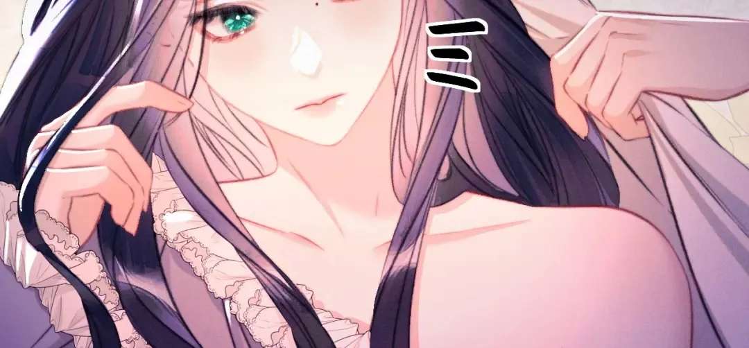 Kiss Me Redeem Me Chapter 33 - page 24