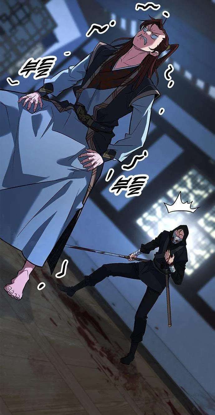 Minor Legend Chapter 25 - page 127