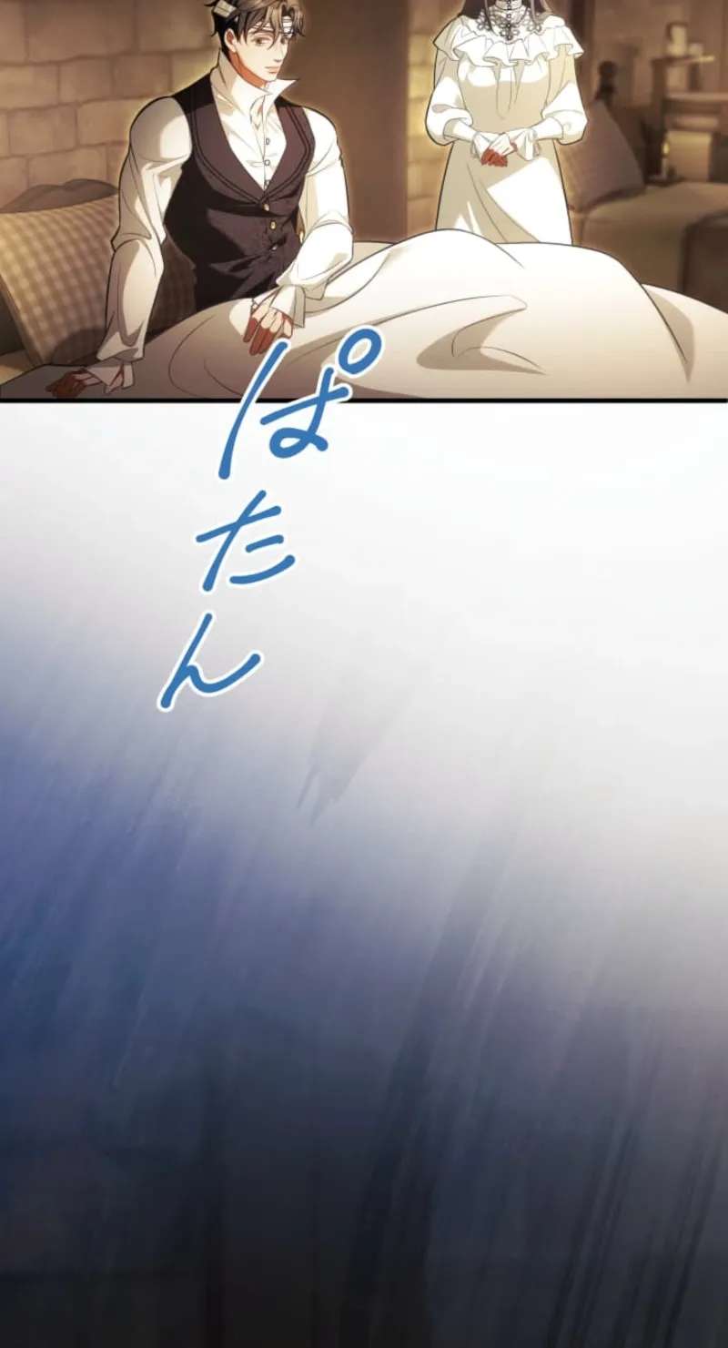 A Widowed Queen’s Devotion for Love Chapter 40 - page 41