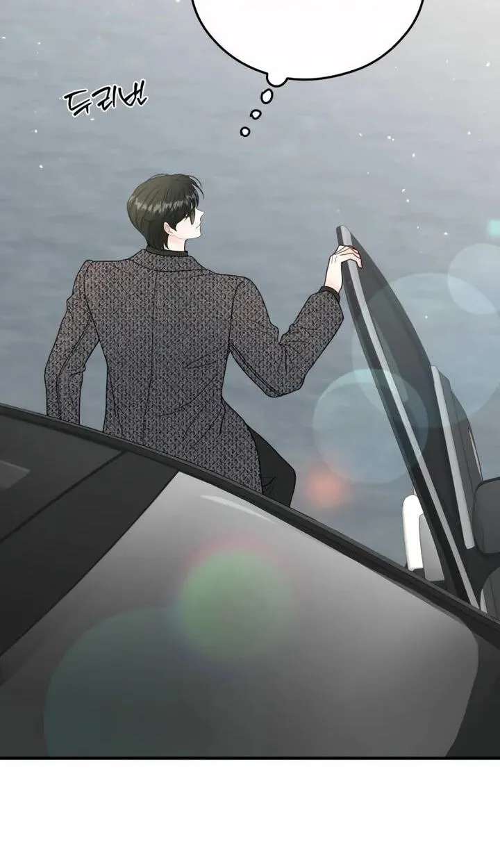 One and Only (Lim Joo-Yi) Chapter 58 - page 62
