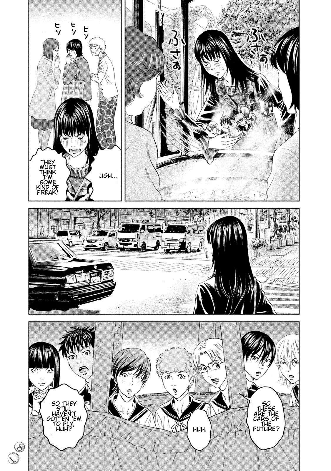 Amane†Gymnasium Chapter 22 - page 7