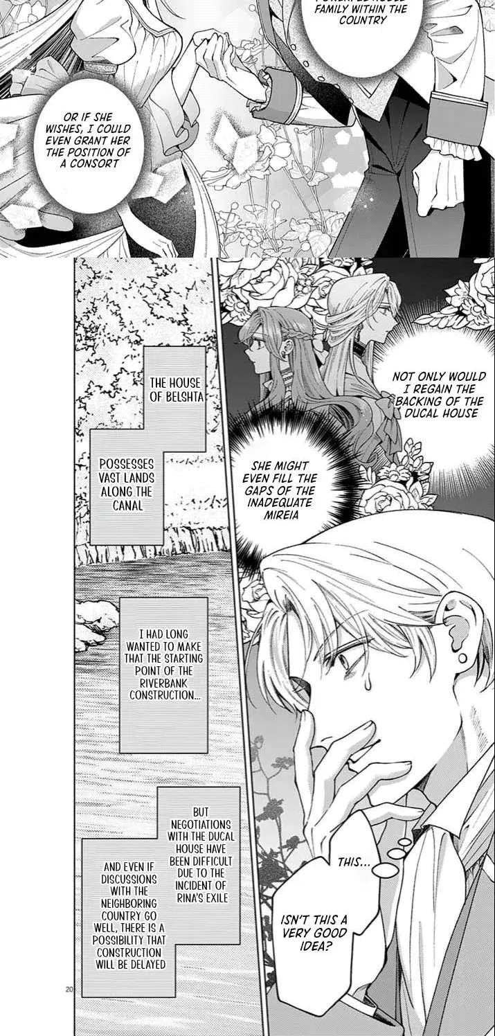 A Letter from the Exiled Lady: Have You Forgotten Me? Chapter 5 - page 15