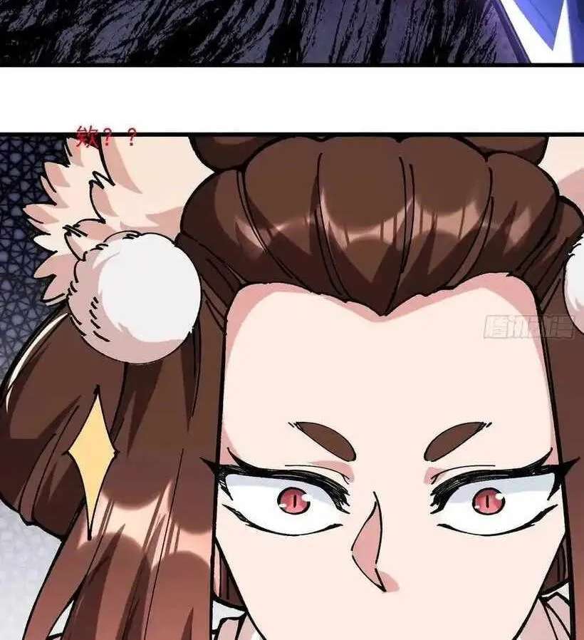 Bai Lan De Wo, Quan Kao Tu Di Xu Ming Chapter 39 - page 57