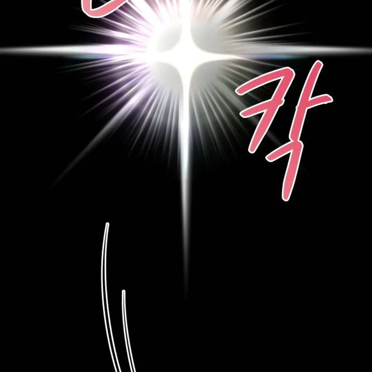 Star For You! Chapter 4 - page 17