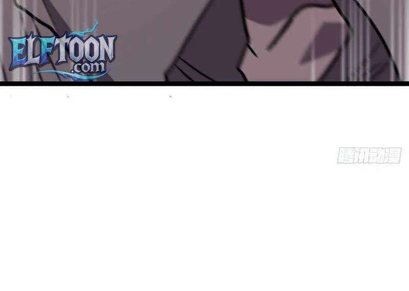 I’m Really Not A Demon Beast Chapter 2 - page 66