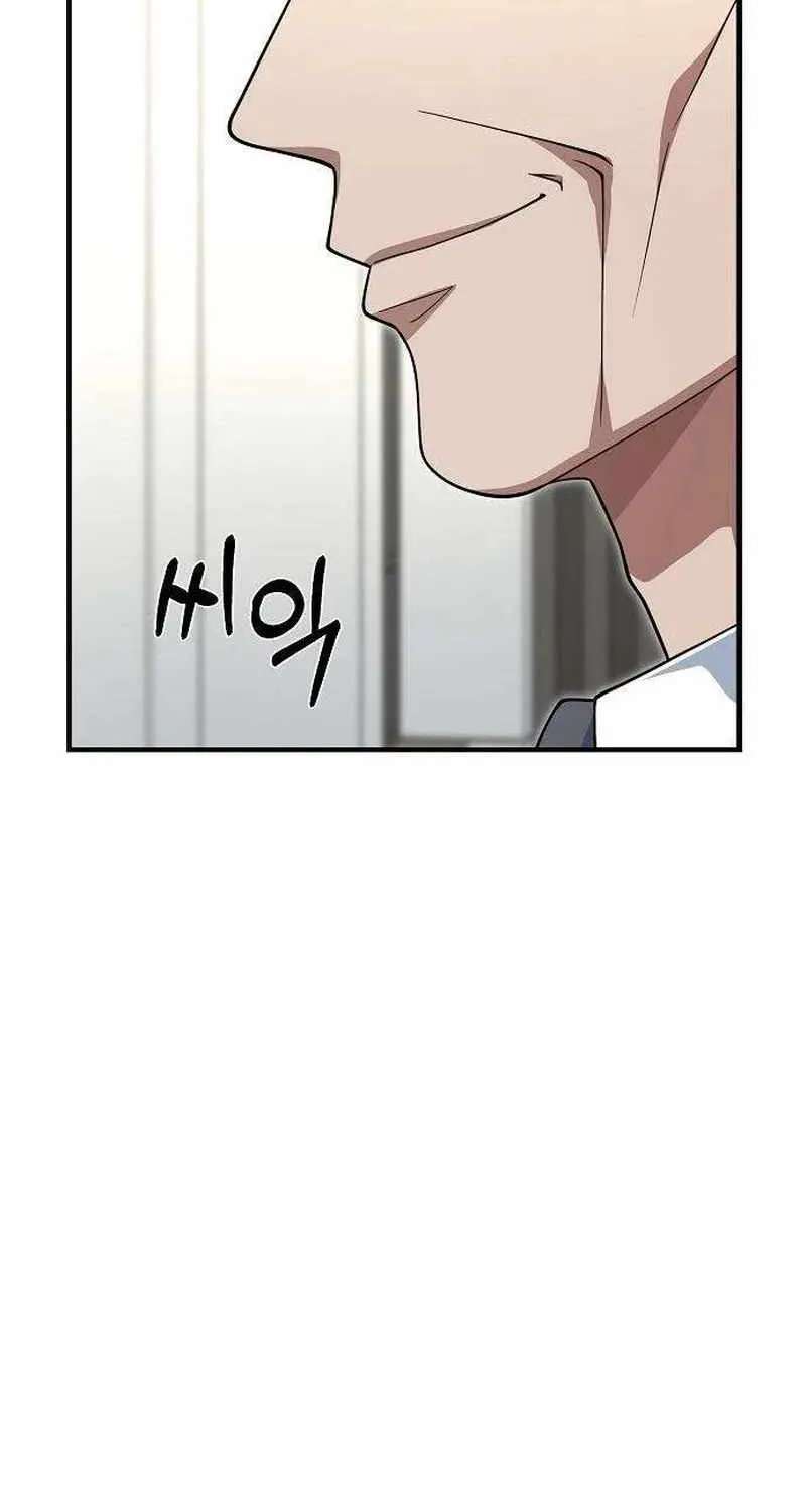 The Chairman Who Wants to Slack Off and Enjoy Life Chapter 29 - page 46