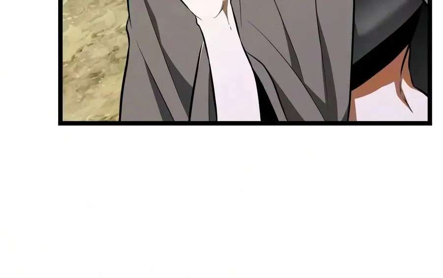 Reincarnator (Manhwa) Chapter 151 - page 15
