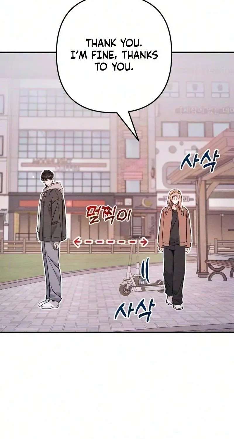 Debt, My Shining Lover Chapter 21 - page 10