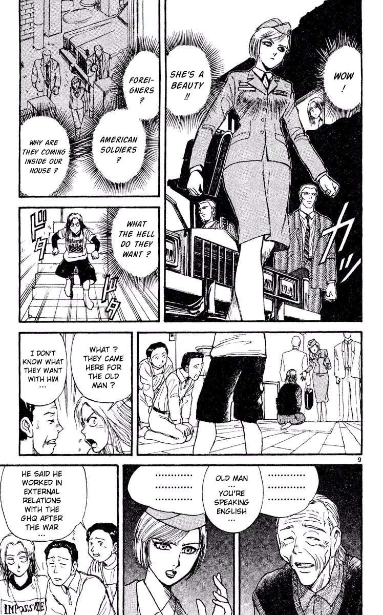Akatsuki no Uta Chapter 1 - page 13
