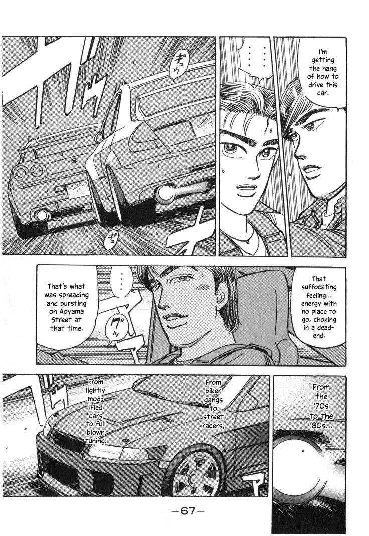 Wangan Midnight Chapter 204 - page 15