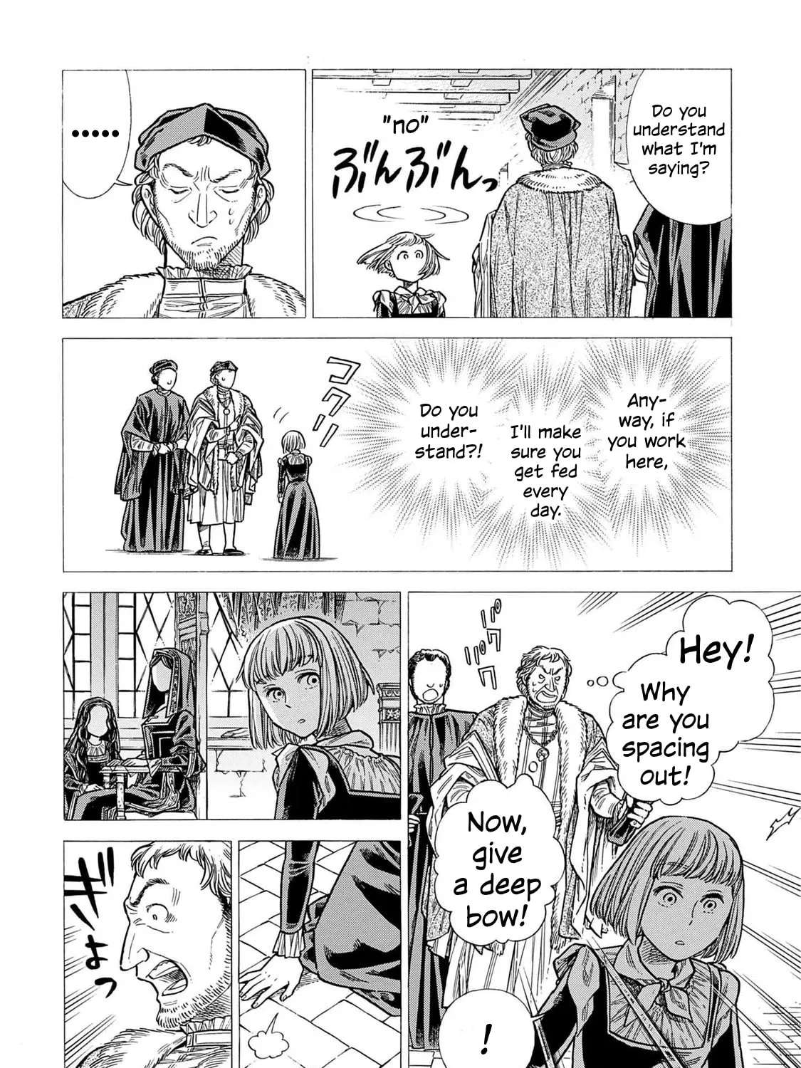 Arte Chapter 107 - page 14