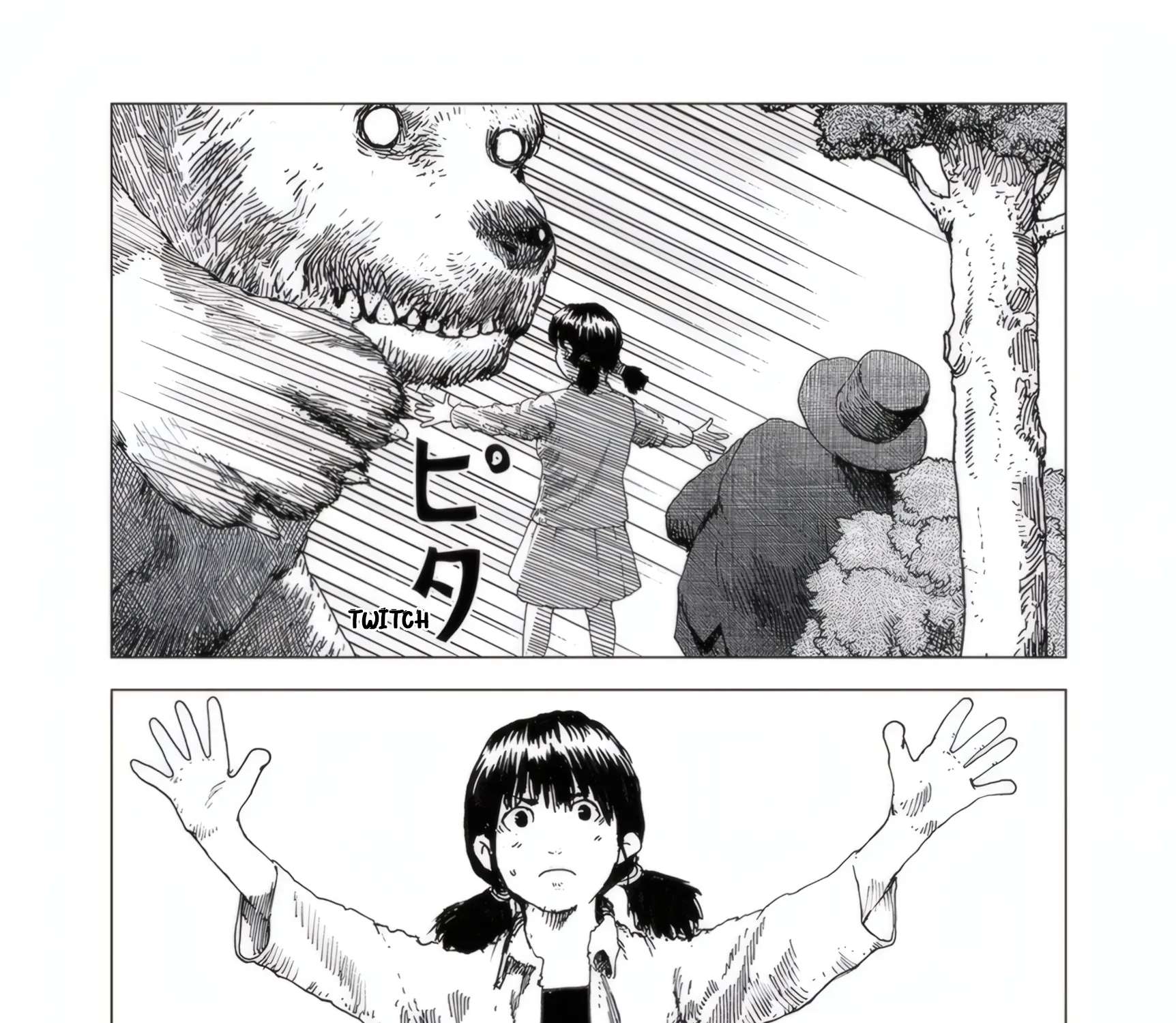Yadokashi Chapter 2 - page 17