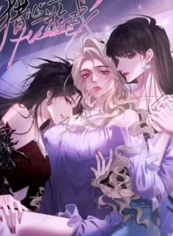Heart Hunting Game