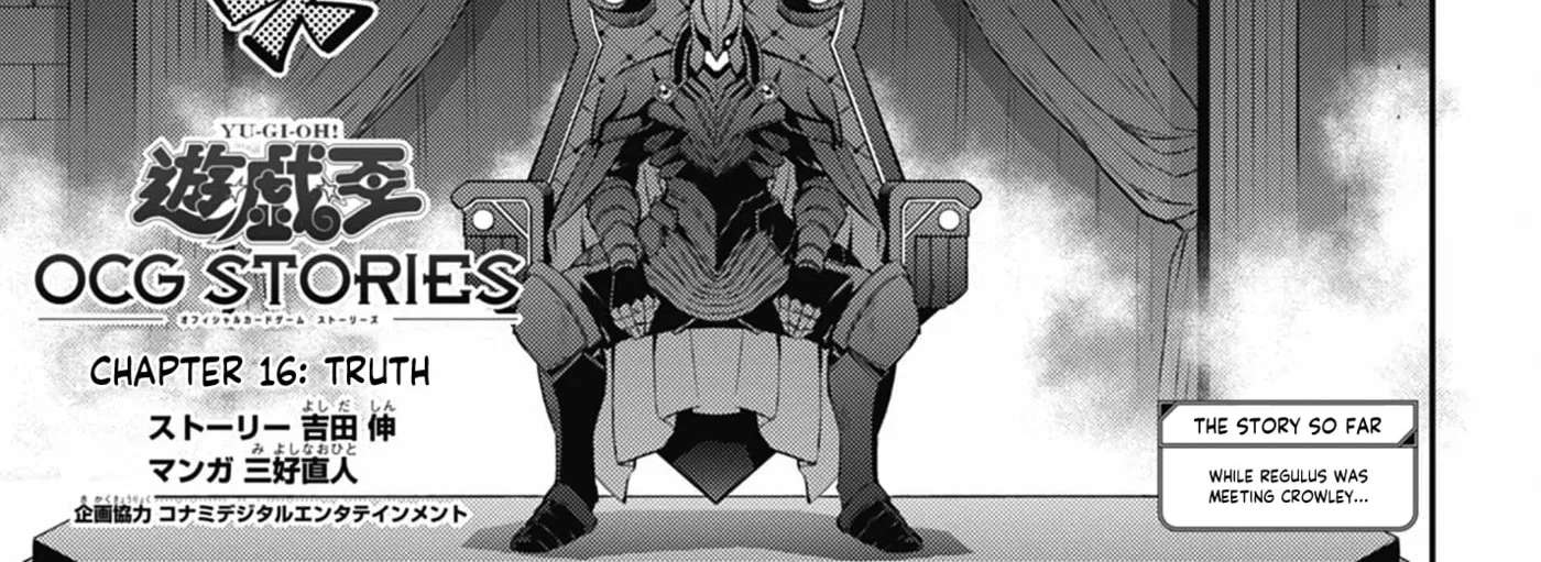 Yu☆Gi☆Oh! OCG STORIES Chapter 49 - page 2