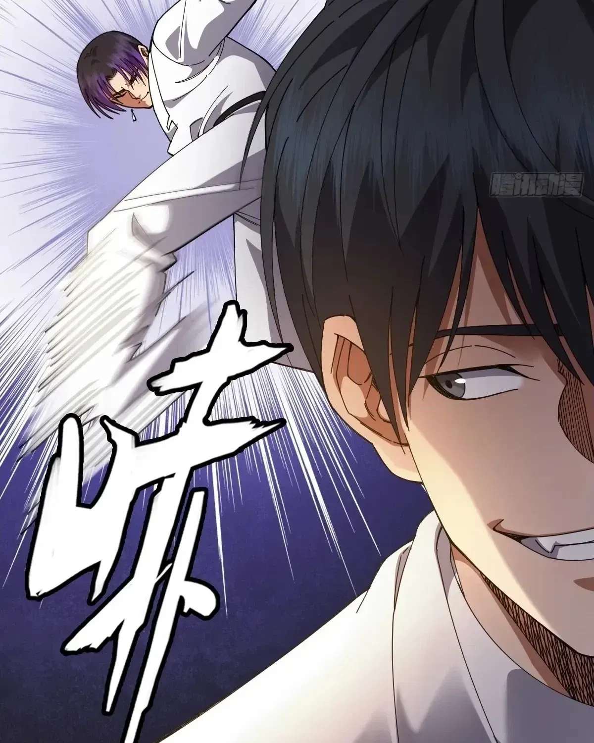 My Brother Is A Mad Dog Chapter 21 - page 39