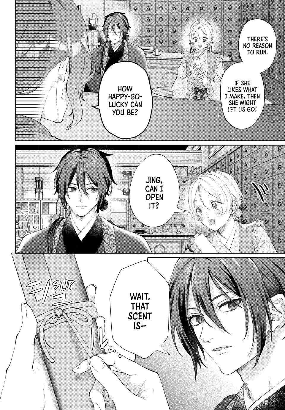 Koukoku no Gekokujou: Shiitage Rareta Choukoushi wa Fuguu no Ouji to Tenka wo Nerau Chapter 5 - page 8