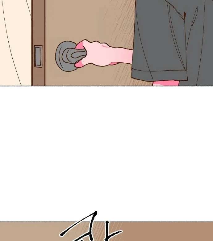 Even If It Goes to Waste Chapter 4 - page 69