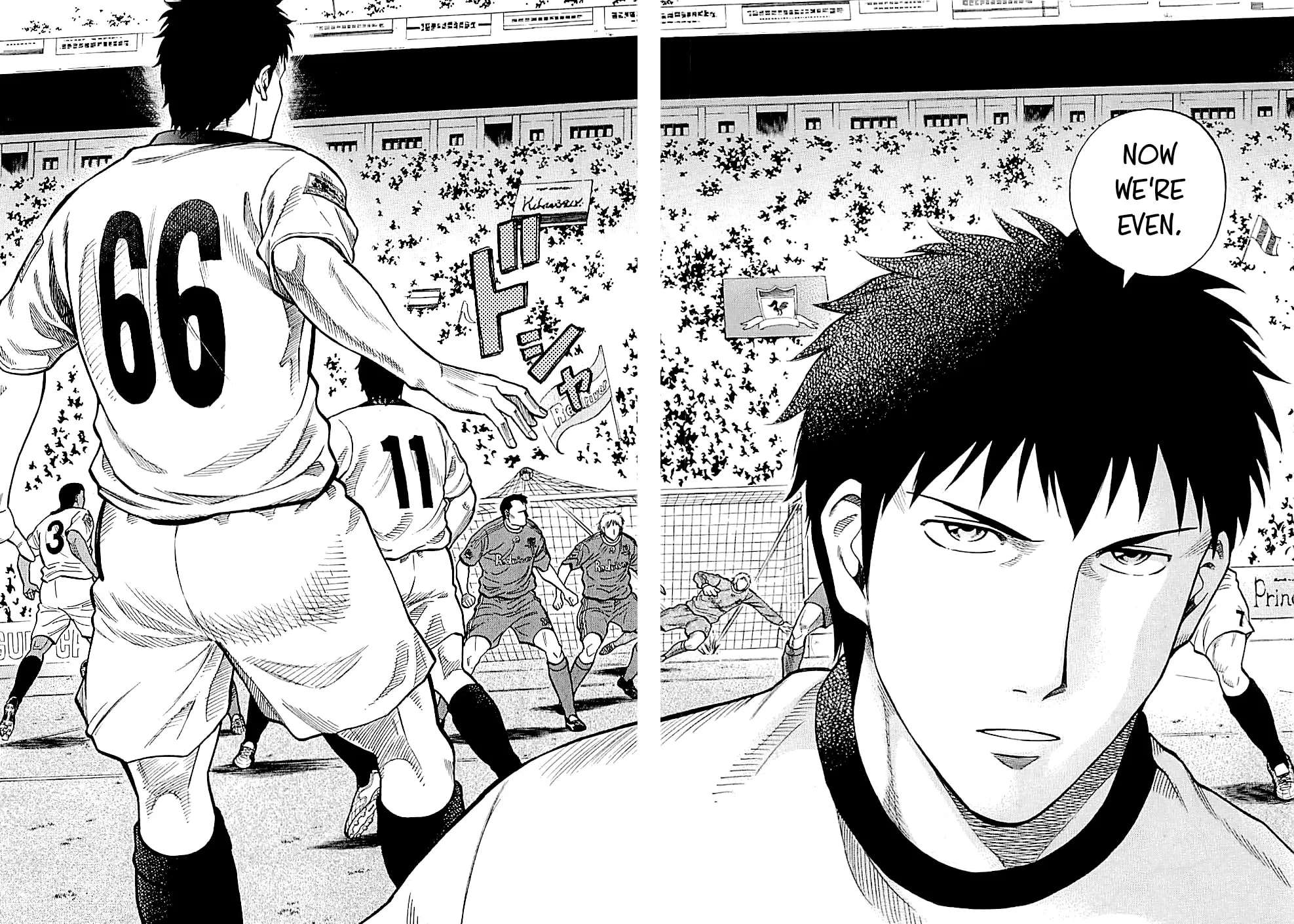 Lost Man Chapter 90 - page 7