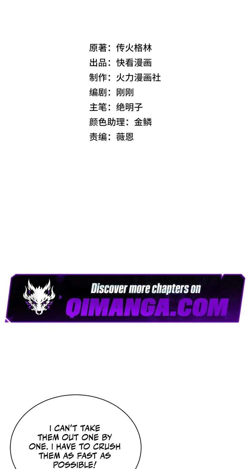 Cataclysm Hunter: I have an experience point system Chapter 17 - page 3
