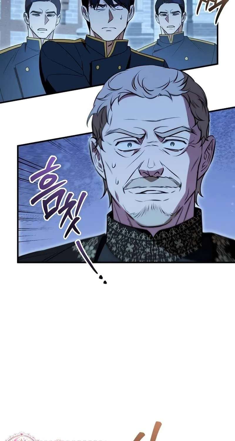 Buin-eun Milbat-eseo Gidaryeotda Chapter 27 - page 9
