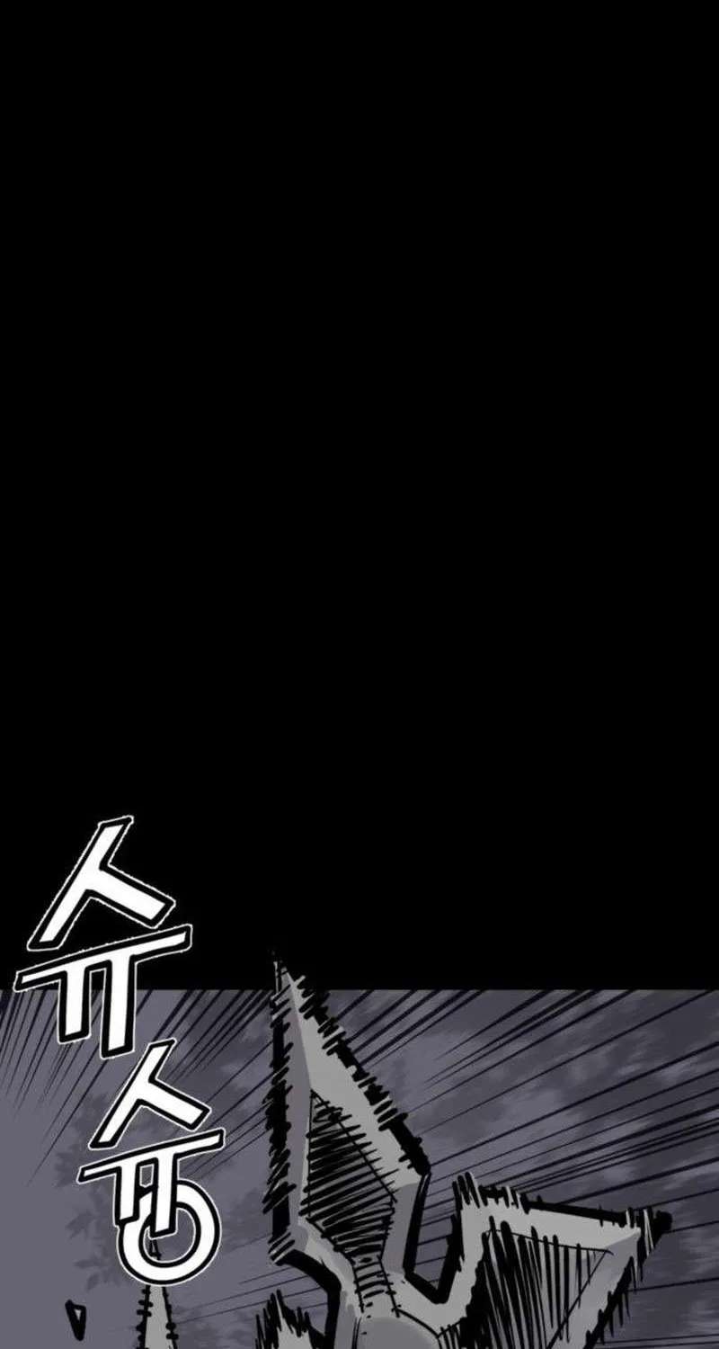 Death God Chapter 153 - page 77