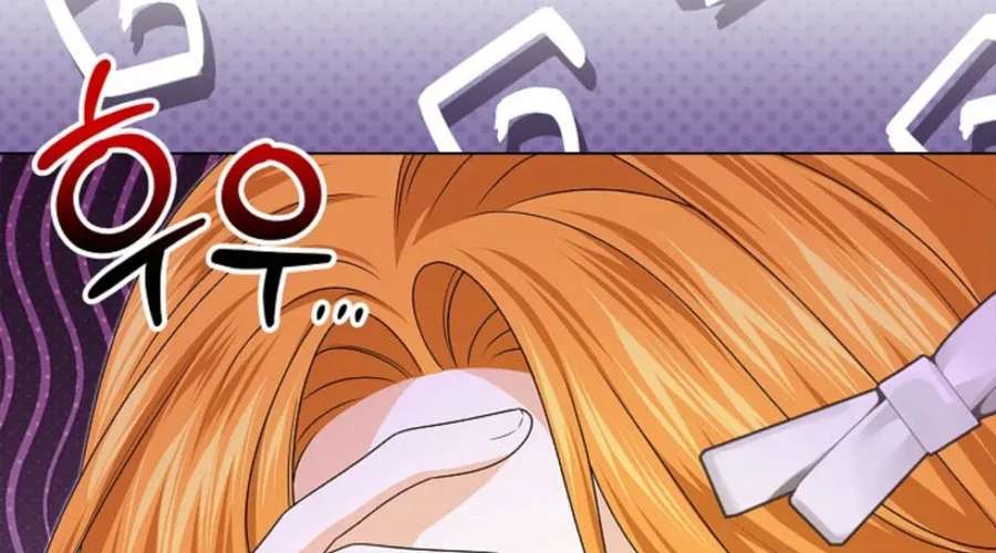 Second Male Lead, Come to My Bed Chapter 5 - page 124
