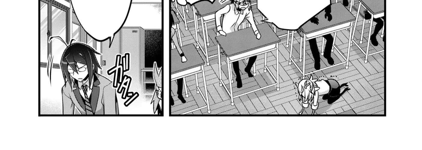 Elf-sensei to Yobanaide! Chapter 2 - page 19