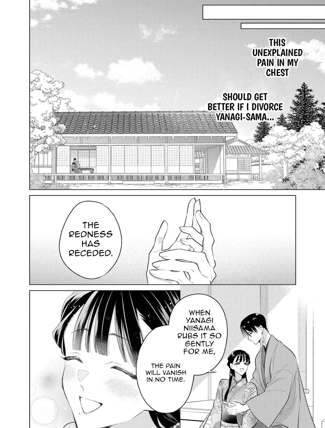 Confession of an Ayakashi Bride Chapter 8 - page 14